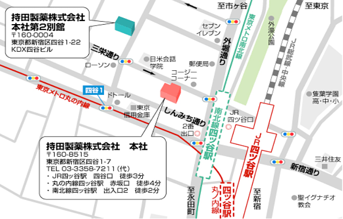 持田製薬ルークホール